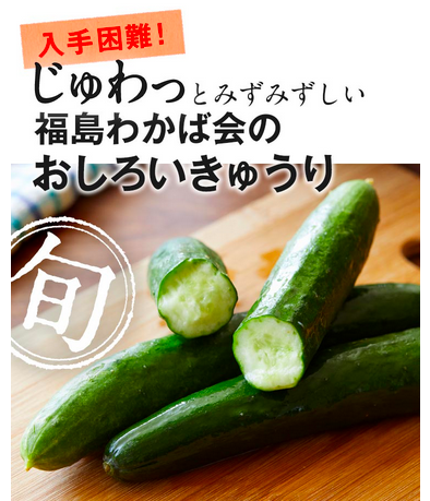 オイシックス 野菜